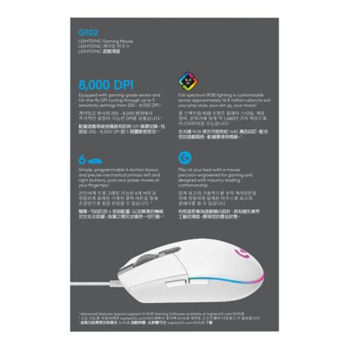 LOGITECH G102 LIGHTSYNC – WHITE – EER